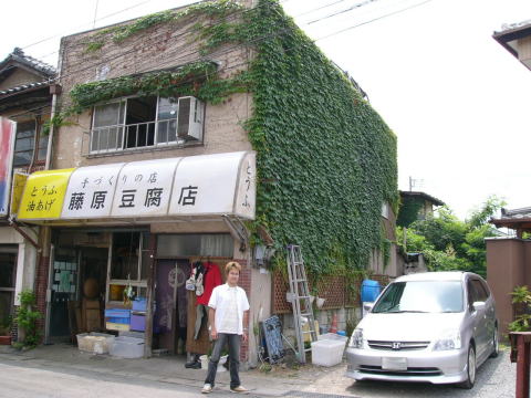 ２００４年７月５日 榛名山ロケを求めて