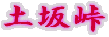 y⓻