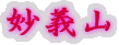 `R